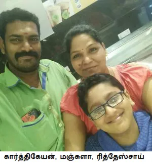 manjula 